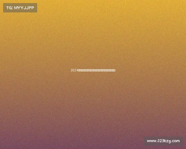 2024年潍坊国际风筝锦标赛盛大开幕全民共享体育文化盛宴